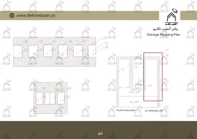 پورتفولیو طراحی و معماری اقامتگاه تفریحی بومگردی