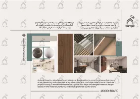 پورتفولیو طراحی و معماری مرکز رادیولوژی