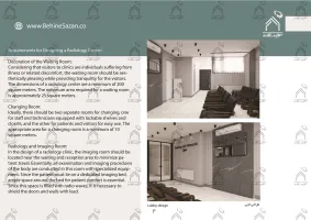 پورتفولیو طراحی و معماری مرکز رادیولوژی