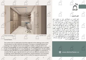 پورتفولیو طراحی و معماری مرکز رادیولوژی