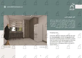 پورتفولیو طراحی و معماری مرکز رادیولوژی