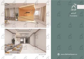 پورتفولیو طراحی و معماری مرکز رادیولوژی