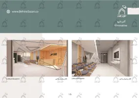 پورتفولیو طراحی و معماری مرکز رادیولوژی