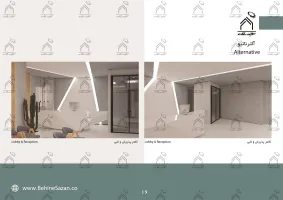 پورتفولیو طراحی و معماری مرکز رادیولوژی