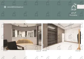 پورتفولیو طراحی و معماری مرکز رادیولوژی