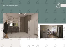 پورتفولیو طراحی و معماری مرکز رادیولوژی