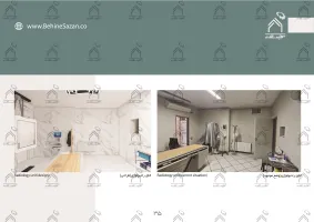 پورتفولیو طراحی و معماری مرکز رادیولوژی