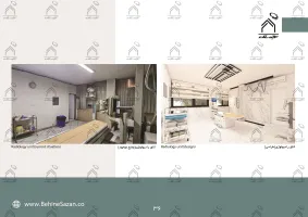پورتفولیو طراحی و معماری مرکز رادیولوژی