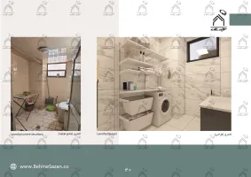 پورتفولیو طراحی و معماری مرکز رادیولوژی