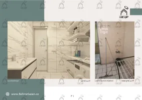 پورتفولیو طراحی و معماری مرکز رادیولوژی