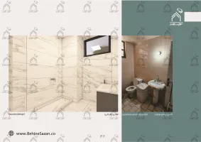 پورتفولیو طراحی و معماری مرکز رادیولوژی