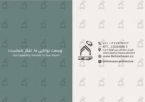 پورتفولیو طراحی و معماری مرکز رادیولوژی