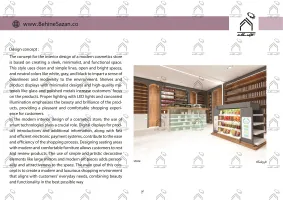 پورتفولیو طراحی و معماری دکور فروشگاه لوازم آرایشی