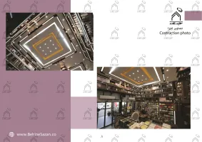 پورتفولیو طراحی و معماری دکور فروشگاه لوازم آرایشی