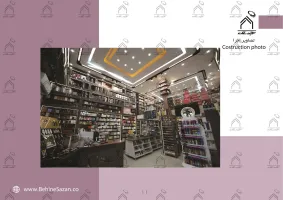 پورتفولیو طراحی و معماری دکور فروشگاه لوازم آرایشی