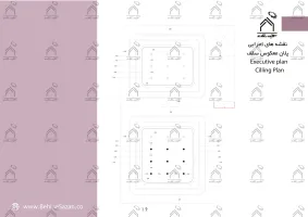 پورتفولیو طراحی و معماری دکور فروشگاه لوازم آرایشی