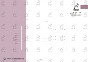 پورتفولیو طراحی و معماری دکور فروشگاه لوازم آرایشی