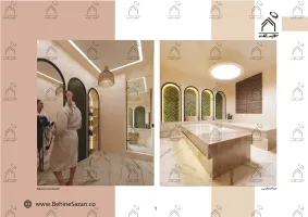 پورتفولیو طراحی و معماری سالن ماساژ