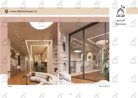 پورتفولیو طراحی و معماری سالن ماساژ