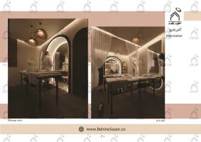 پورتفولیو طراحی و معماری سالن ماساژ