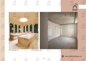 پورتفولیو طراحی و معماری سالن ماساژ