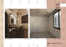 پورتفولیو طراحی و معماری سالن ماساژ