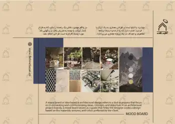 پورتفولیو طراحی و معماری کافه رستوران