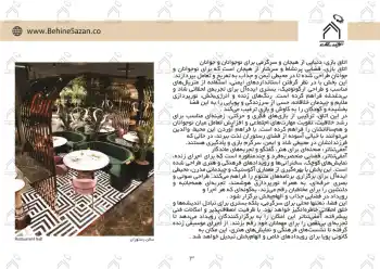 پورتفولیو طراحی و معماری کافه رستوران