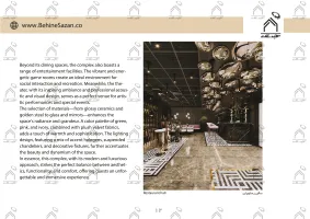 پورتفولیو طراحی و معماری کافه رستوران