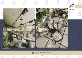 پورتفولیو طراحی و معماری کافه رستوران