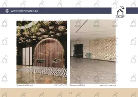 پورتفولیو طراحی و معماری کافه رستوران