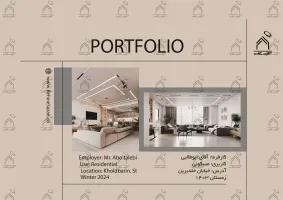 پورتفولیو طراحی و معماری دکوراسیون داخلی