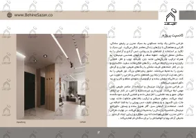 پورتفولیو طراحی و معماری دکوراسیون داخلی