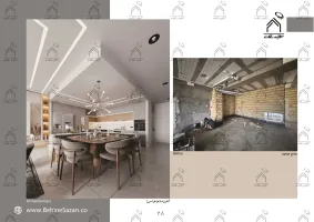 پورتفولیو طراحی و معماری دکوراسیون داخلی