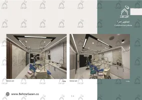پورتفولیو طراحی و معماری کلینیک دندانپزشکی