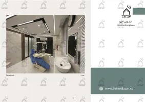 پورتفولیو طراحی و معماری کلینیک دندانپزشکی