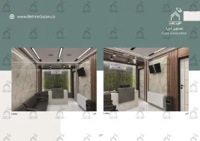 پورتفولیو طراحی و معماری کلینیک دندانپزشکی