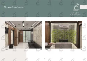 پورتفولیو طراحی و معماری کلینیک دندانپزشکی