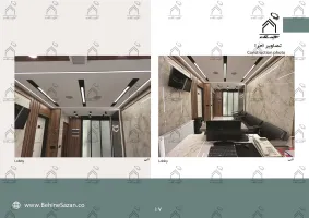 پورتفولیو طراحی و معماری کلینیک دندانپزشکی