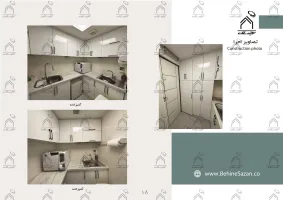 پورتفولیو طراحی و معماری کلینیک دندانپزشکی