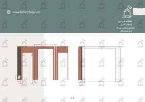 پورتفولیو طراحی و معماری کلینیک دندانپزشکی