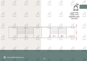 پورتفولیو طراحی و معماری کلینیک دندانپزشکی