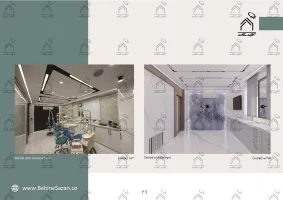 پورتفولیو طراحی و معماری کلینیک دندانپزشکی