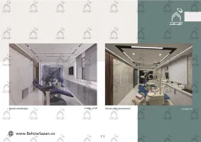 پورتفولیو طراحی و معماری کلینیک دندانپزشکی