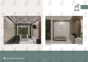 پورتفولیو طراحی و معماری کلینیک دندانپزشکی