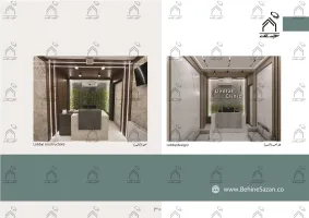 پورتفولیو طراحی و معماری کلینیک دندانپزشکی