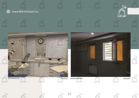 پورتفولیو طراحی و معماری کلینیک دندانپزشکی