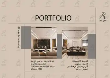 پورتفولیو طراحی و معماری دکوراسیون داخلی 