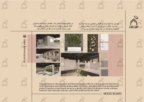 پورتفولیو طراحی و معماری دکور سالن زیبایی