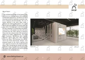 پورتفولیو طراحی و معماری دکور سالن زیبایی